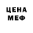 Метадон белоснежный Love Mr.Sax.
