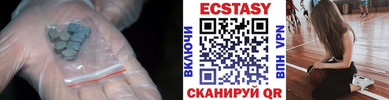 Купить где  Дегтярск  Экстази TESLA 