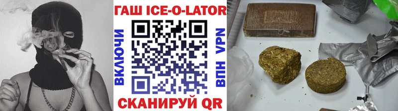 Купить  Дегтярск  ГАШИШ убойный 