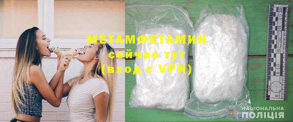 MDMA Богородск