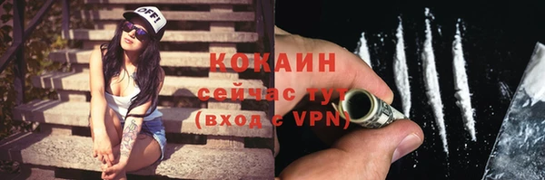 MDMA Богородск