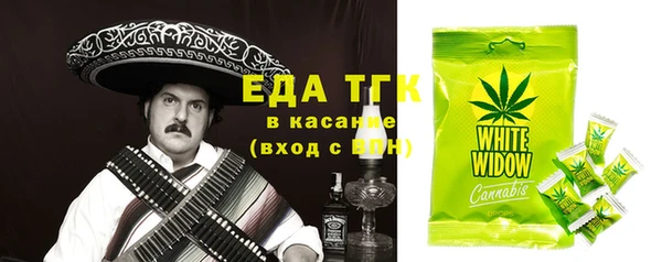 MDMA Богородск
