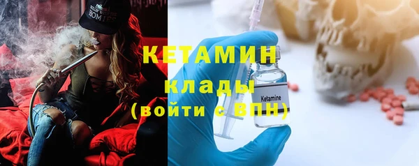 скорость mdpv Богородицк