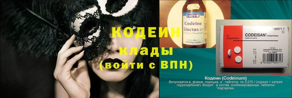ПСИЛОЦИБИНОВЫЕ ГРИБЫ Бугульма