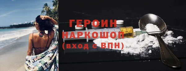 Альфа ПВП Бронницы