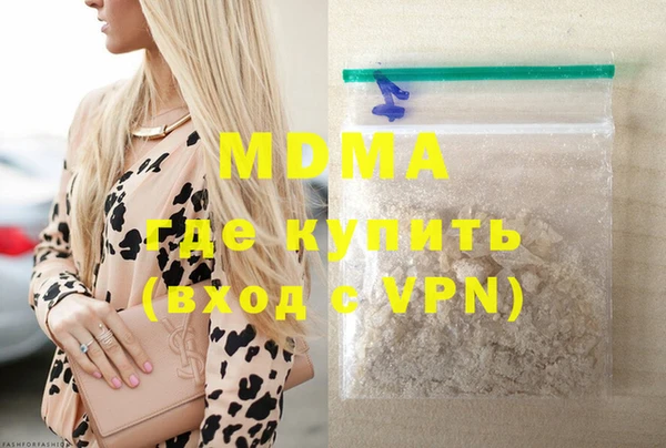 MDMA Богородск