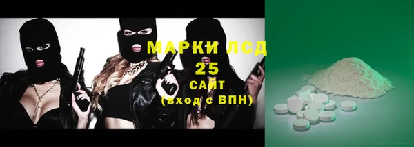 MDMA Богородск