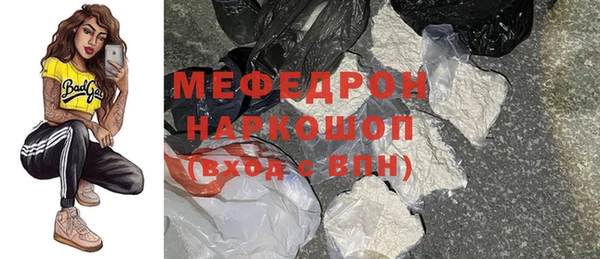 скорость mdpv Богородицк