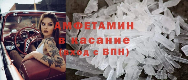 Альфа ПВП Бронницы