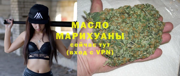 MDMA Богородск