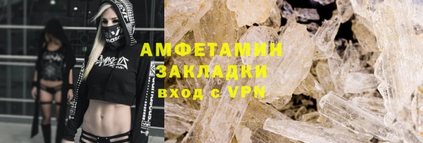 Альфа ПВП Бронницы