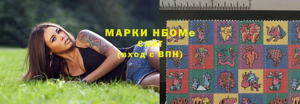Альфа ПВП Бронницы