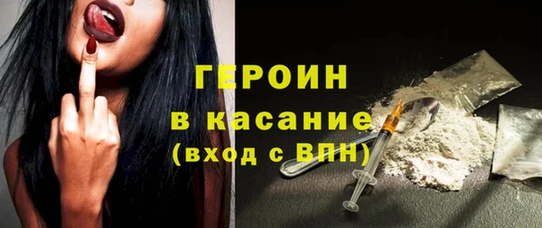 MDMA Богородск