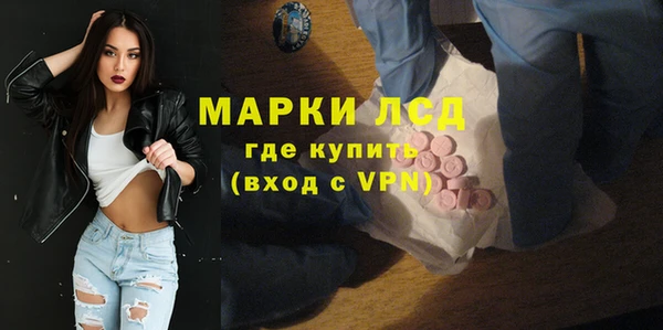 Альфа ПВП Бронницы