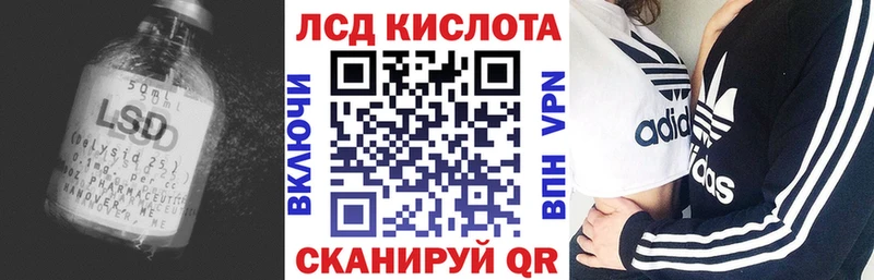 LSD-25 экстази кислота  Купить где  Дегтярск 