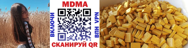 Купить Дегтярск МДМА Molly