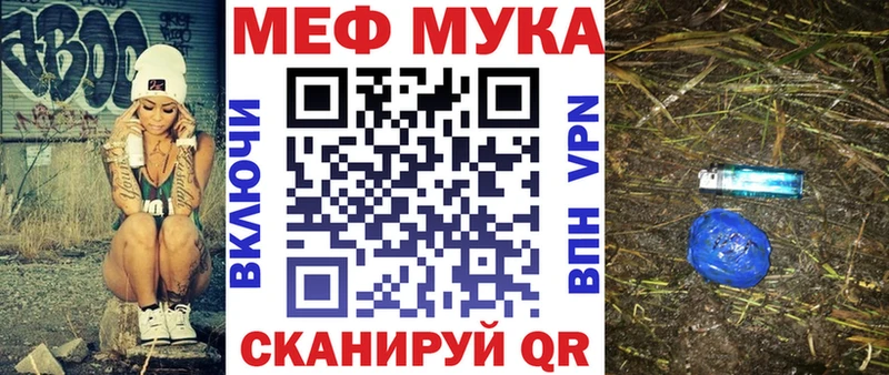 Меф 4 MMC  Купить где  Дегтярск 