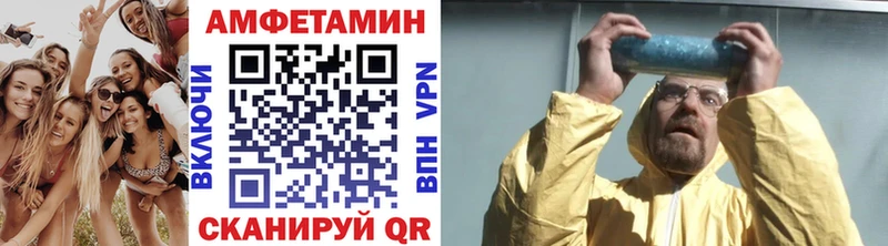 Метамфетамин Декстрометамфетамин 99.9%  Купить где  Дегтярск 
